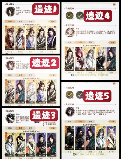 求时空的遗产V0.13游戏攻略完整版，萌新通关必备手册！