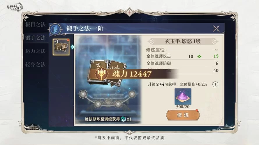 求时空的遗产V0.13游戏攻略完整版，萌新通关必备手册！