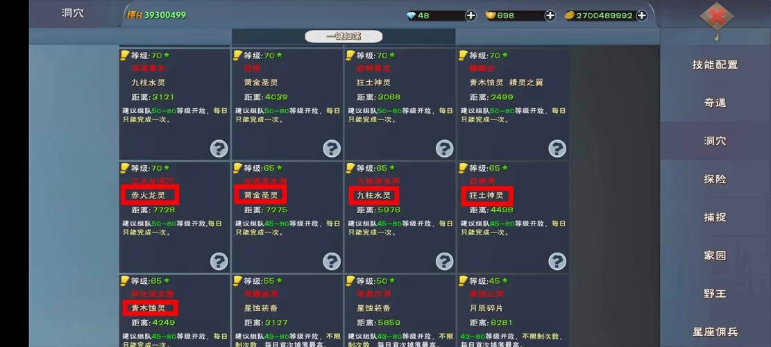 求时空的遗产V0.13游戏攻略完整版，萌新通关必备手册！