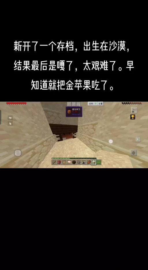 求沙漠追猎者下载地址？看这里高速下载不用等！