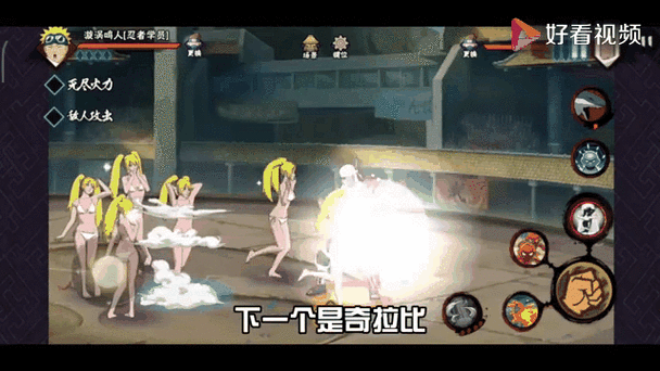 求火影同人：忍者后宫第1章V1.11C杨过游戏资源？老司机带你找！
