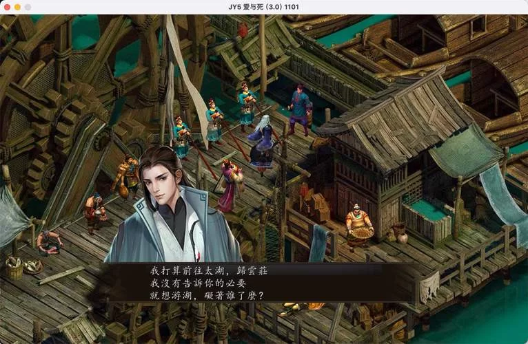求金庸群侠传X：无双V2.2.0官中魔改全明星MOD版下载地址 (大神指路稳定版)