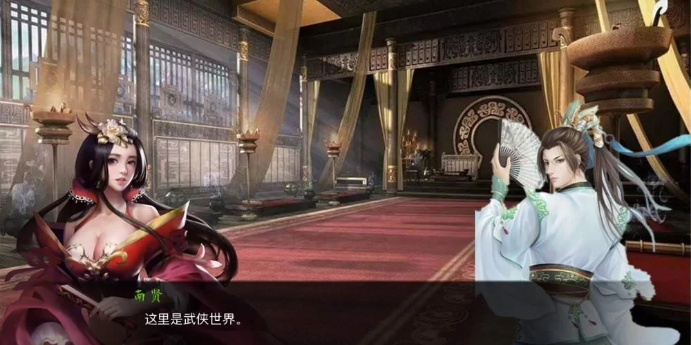 求金庸群侠传X：无双V2.2.0官中魔改全明星MOD版游戏下载？体验全明星武侠乱斗！