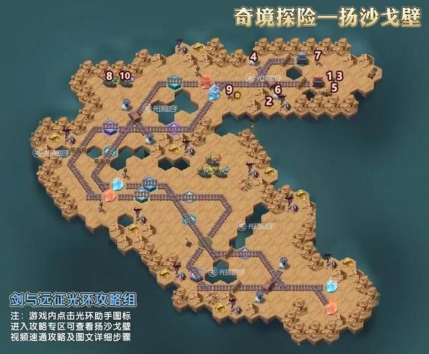 沙漠追猎者游戏好玩吗？游戏介绍与特色玩法一览