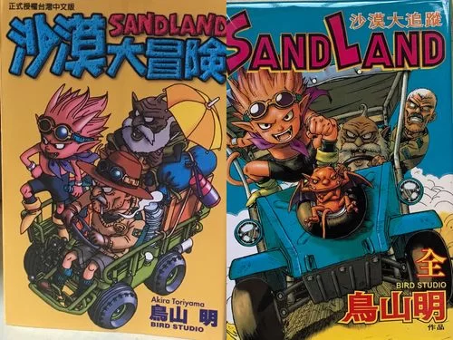 沙漠追猎者游戏官网怎么访问？新手玩家必看指南！