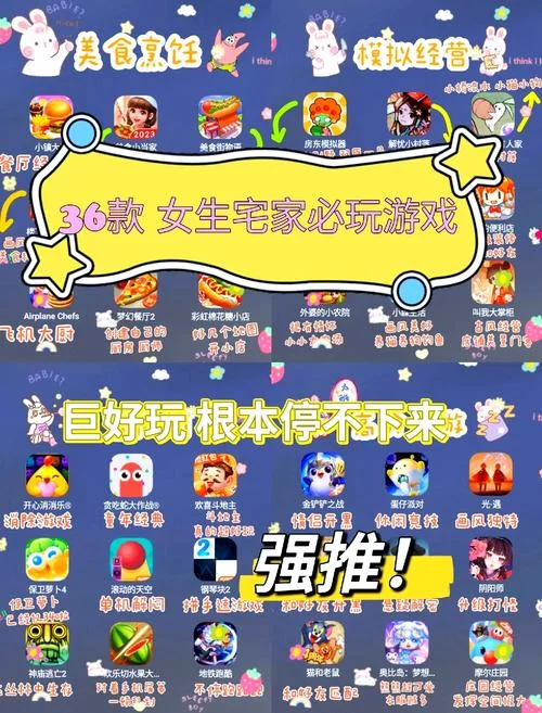 淑女游戏6部安卓怎么玩？新手攻略带你快速入门！