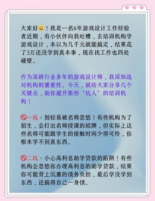 淑女游戏6部安卓版下载哪个版本好？避坑指南！