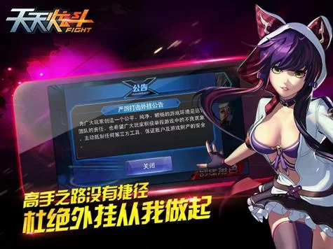 淑女游戏6部官方正式版最新版下载，安全渠道推荐！