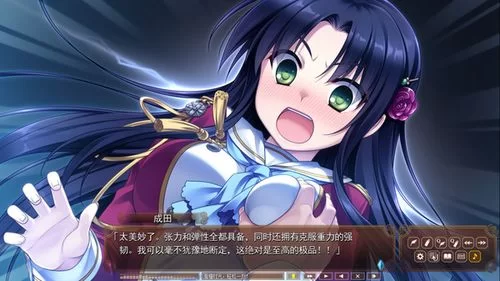 淑女游戏6部官网是什么？带你了解详细内容！