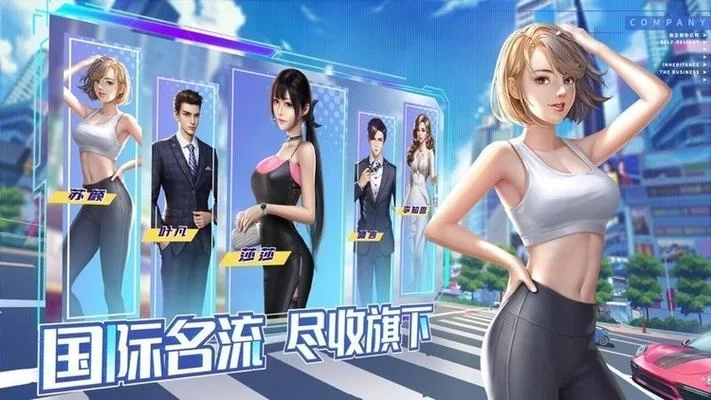 淑女游戏6部汉化版哪里可以下载？最新资源分享！
