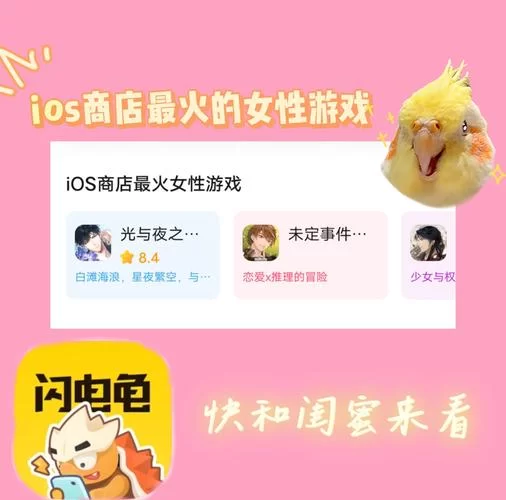 淑女游戏6部游戏官网地址？快来体验最新版本！