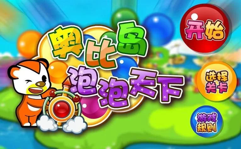淑女游戏6部游戏攻略：详细步骤，助你成为游戏高手