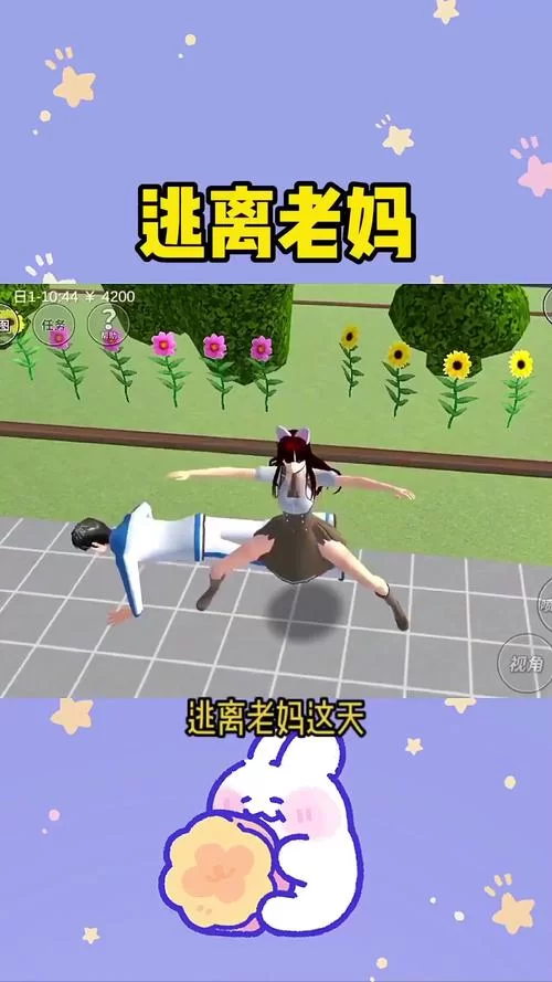 淑女游戏6部版本攻略：技巧分享，让你轻松上手