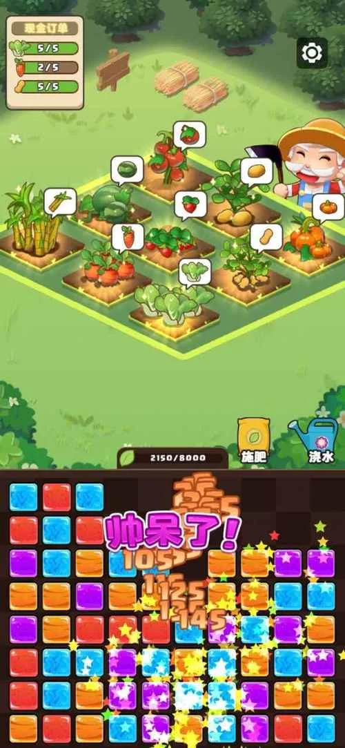 淑女都市V1.0e完结版下载方式，详细步骤一看就会！