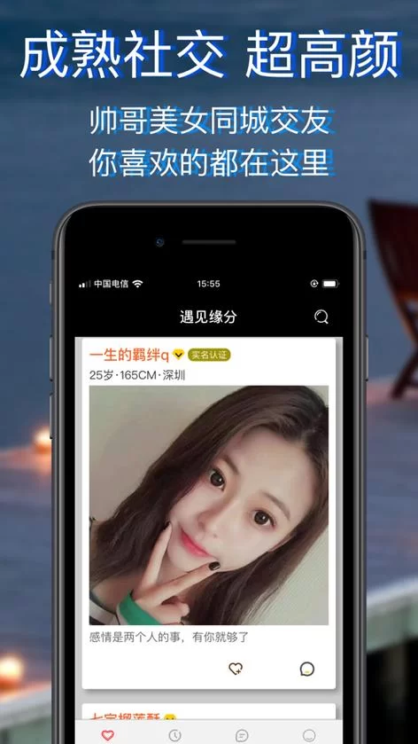 淑女都市V1.0e完结版安卓汉化版来了！无需付费畅玩完整剧情
