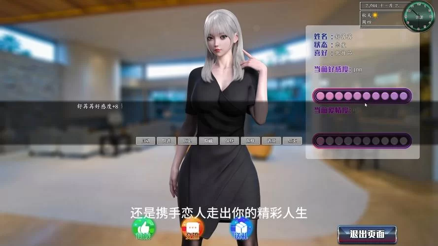 淑女都市V1.0e完结版官方网站在哪？新手一看就明白！