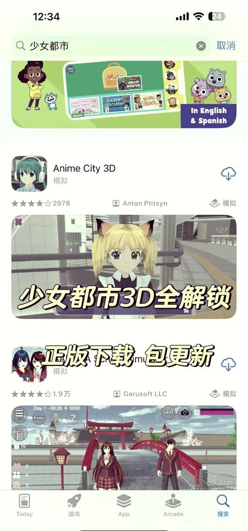 淑女都市V1.0e完结版官方网站在哪？新手一看就明白！