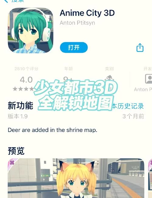 淑女都市V1.0e完结版官网在哪？最新版下载看这里！