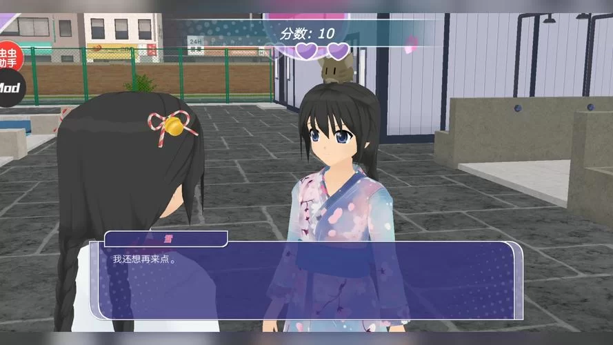 淑女都市V1.0e完结版官网在哪？最新版下载看这里！