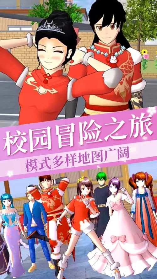 淑女都市V1.0e完结版汉化版怎么下载？一键获取完整版