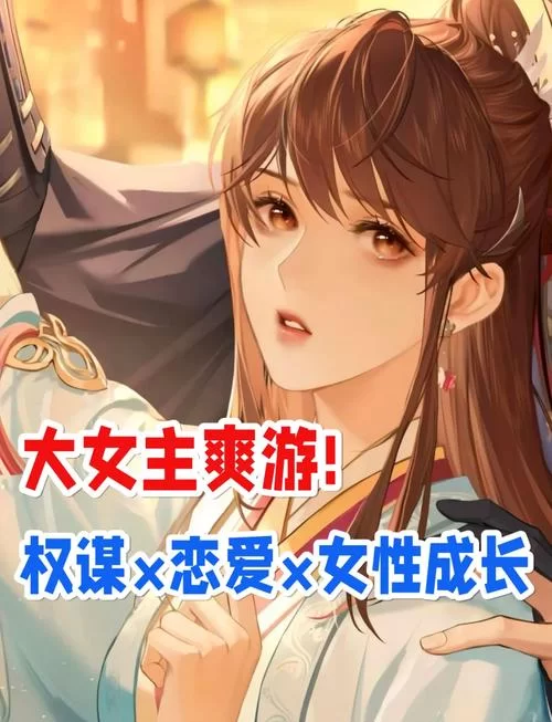 淑女都市V1.0e完结版游戏介绍：完整剧情详细评测推荐