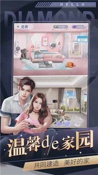 淑女都市V1.0e完结版游戏介绍：完整剧情详细评测推荐