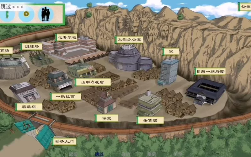 深度解析火影同人：忍者后宫第2章V2.00汉化版，更新亮点抢先看！