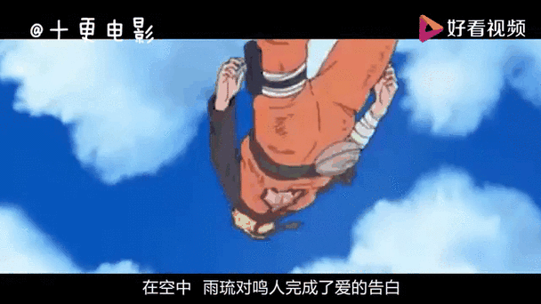 火影同人：忍者后宫第1章V1.11C在哪下载？老司机告诉你下载地址！