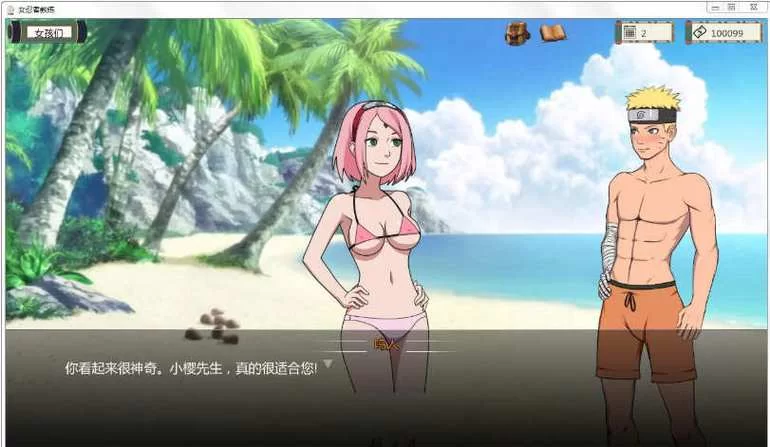 火影同人：忍者后宫第1章V1.11C安卓汉化好不好玩(玩家真实体验测评)