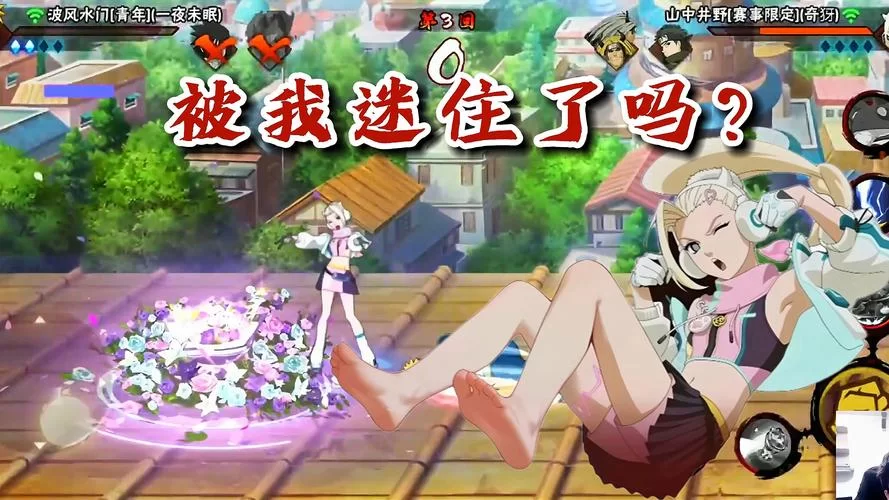 火影同人：忍者后宫第2章V2.00官网，带你体验不一样的火影世界！