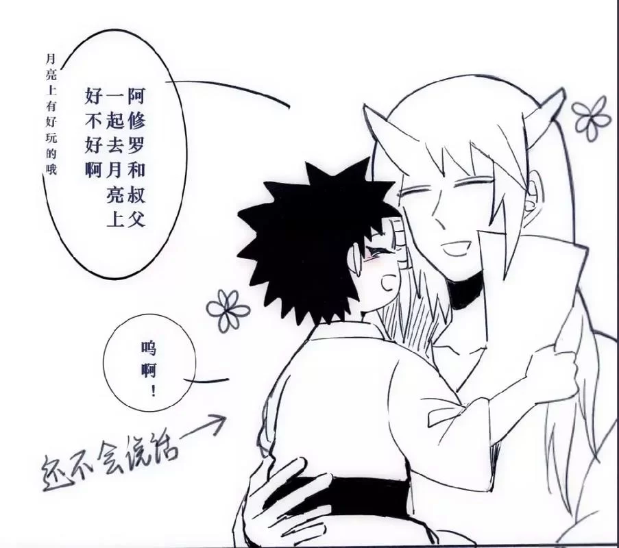 火影同人：忍者后宫第2章V2.00最新版，等你来体验！