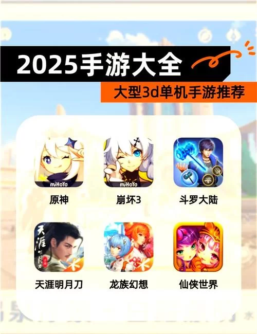 热门3D同人安卓APP有哪些？排行榜前几款值得体验！