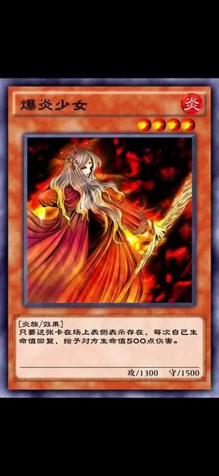 爆炎之孕2如何下载到手机？详细步骤助你轻松畅玩！