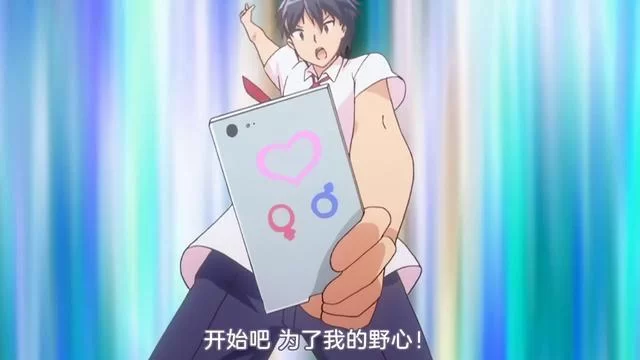爆炎之孕2最新更新到哪了？追更必备懒人包！