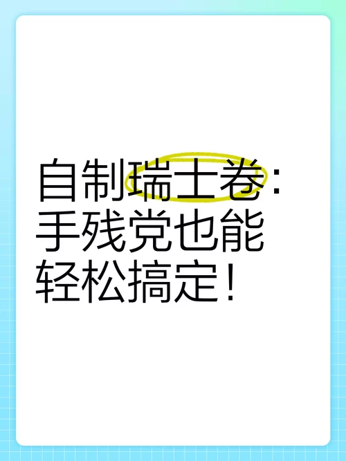 爆炎之孕2最新版本怎么安装？手机党也能轻松搞定！