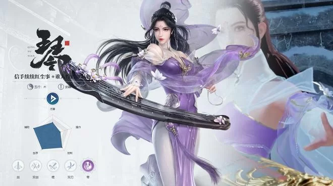 爆炎之孕2杨过游戏好玩吗？玩家真实体验大揭秘！
