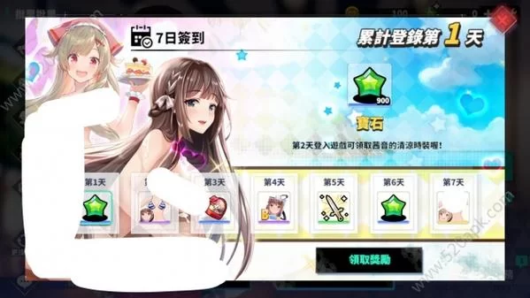 爆炎之孕2汉化版下载哪个最靠谱？老玩家分享安全无毒下载地址！