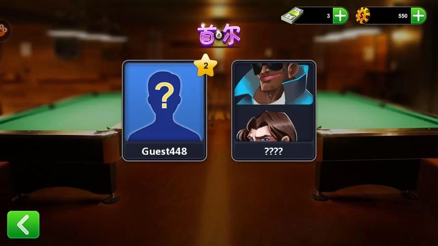 爆炎之孕2游戏攻略进阶篇，高手教你隐藏要素！