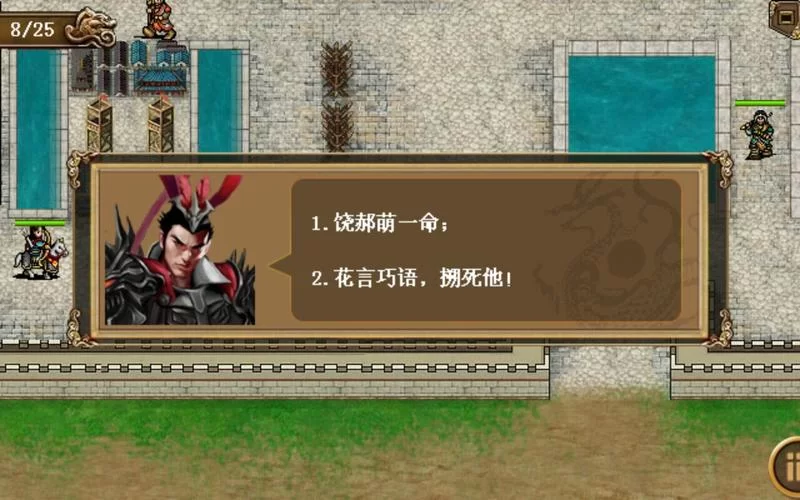 爆炎之孕2游戏攻略进阶篇，高手教你隐藏要素！