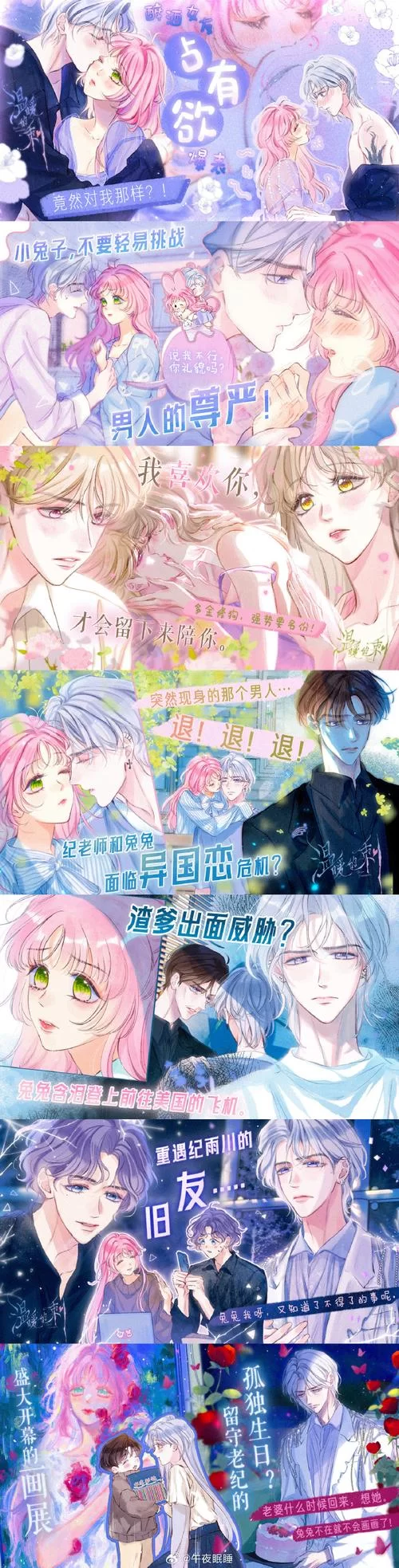 爆炎之孕2版本大全上哪儿找？所有版本这里都给你找齐了！