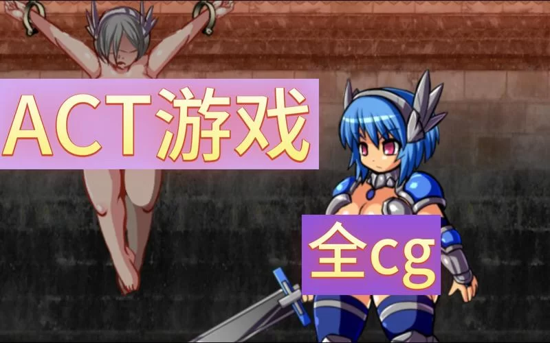 爆炎之孕2绅士游戏讲的啥？剧情CG全解锁方法大分享！