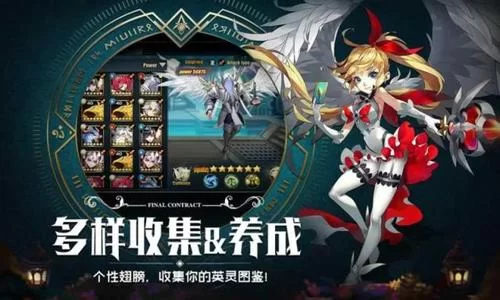 爱欲之塔安卓/iOS怎么下载？最新下载方式分享！