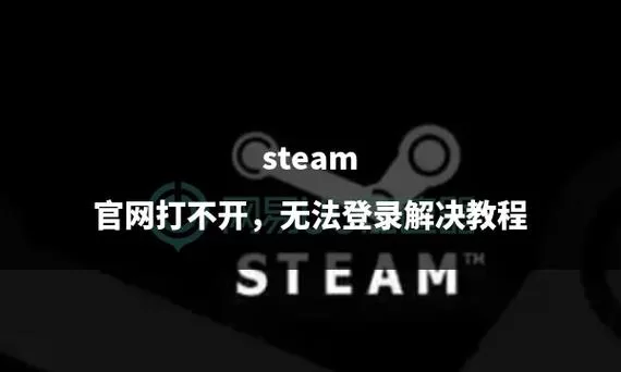 爱欲之塔官网打不开怎么办？解决方法都在这里了！