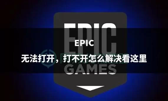 爱欲之塔官网打不开怎么办？解决方法都在这里了！