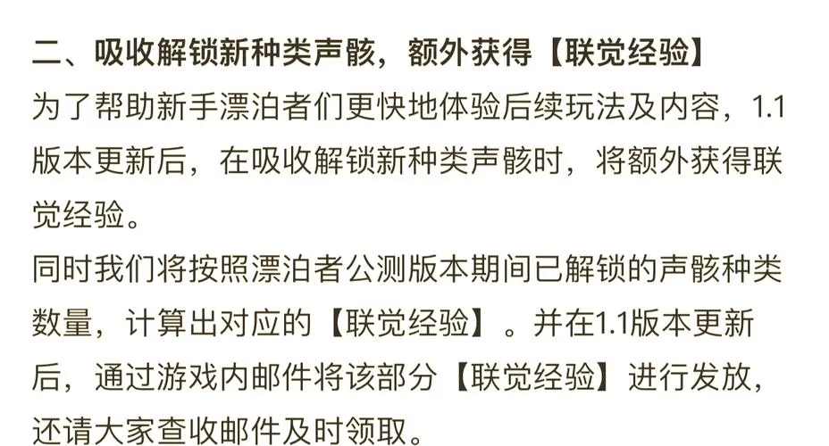 爱欲之塔杨过游戏更新内容？最新版本抢先看！