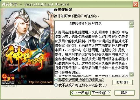 爱欲之塔游戏下载安装攻略，新手也能快速上手！