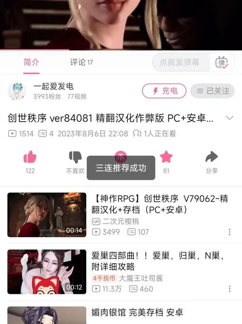 牛奶触觉下载地址怎么找？最新可用链接看这里！