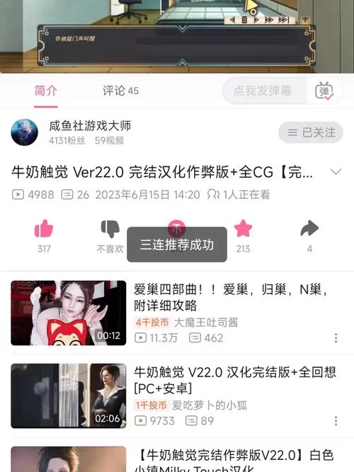 牛奶触觉官方网站好用吗？界面简洁购物体验超流畅！