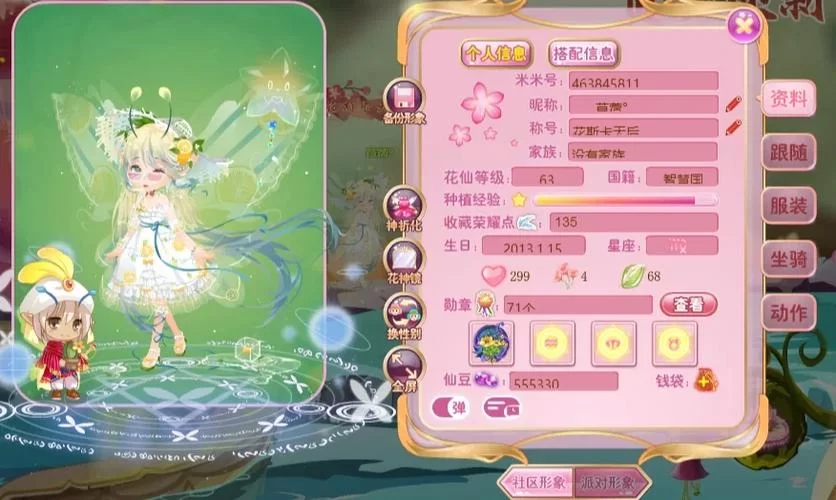 牛奶触觉最新版本好玩吗？看看老玩家怎么评价它。
