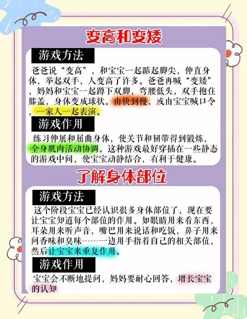 牛奶触觉游戏介绍新手指南 (快速入门这款独特感官游戏)